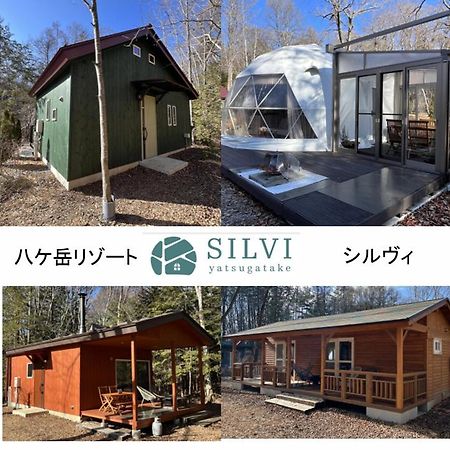 八ケ岳リゾートsilvi 하라 외부 사진